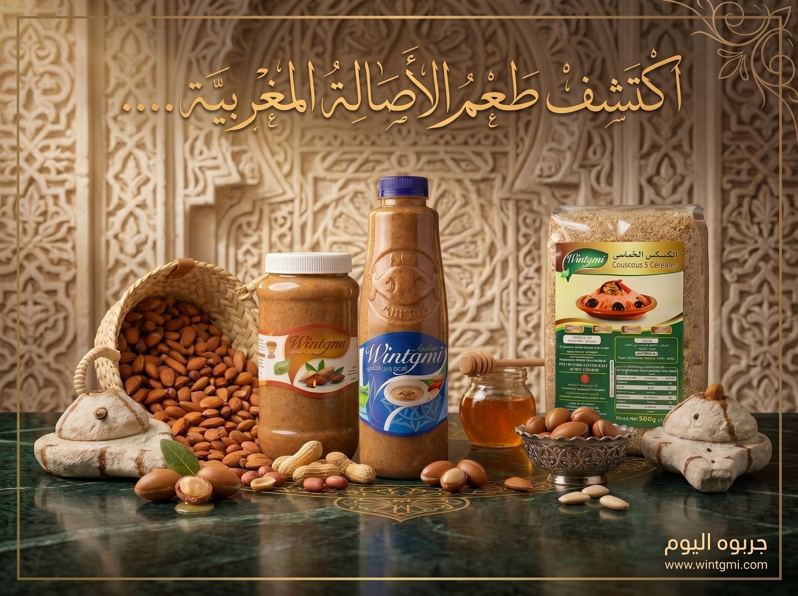 أهمية الأملو في التغذية الصحية
