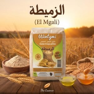 الزميطة (المگلي) – دقيق الشعير المحمص 900غ | بيع بالجملة